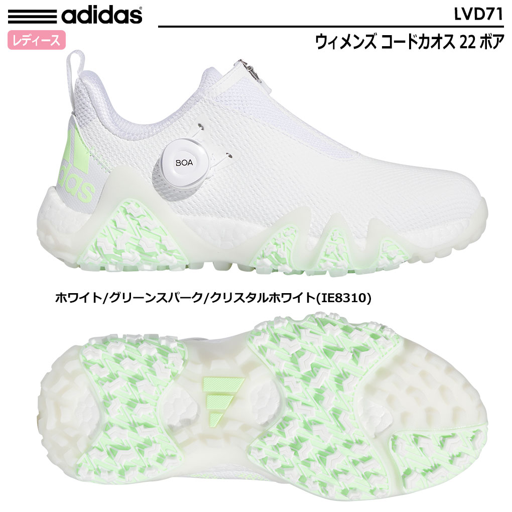 アディダス ウィメンズ コードカオス 22 ボア スパイクレスシューズ LVD71 レディース adidas 2024年モデル 日本正規品