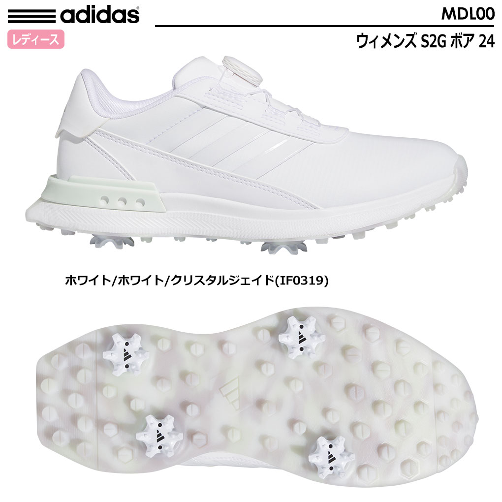 アディダス ウィメンズ S2G ボア 24 スパイクシューズ MDL00 レディース adidas 2024年モデル 日本正規品