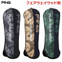ピン PING HC-F2401 カモヘッドカバー FW フェアウェイウッド用 2024年モデル 日本正