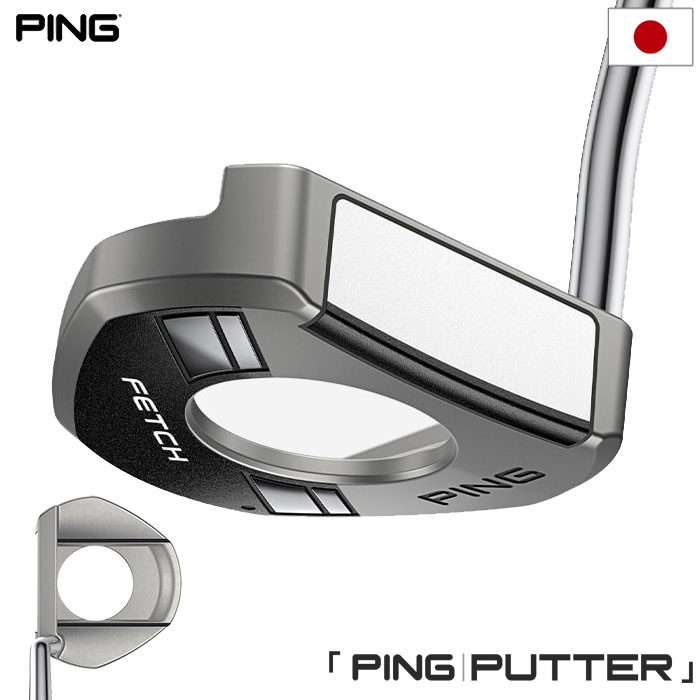 楽天市場】ping パター 33インチ(ゴルフ|スポーツ・アウトドア 楽天市場】ping パター 33インチ(ゴルフ|スポーツ・アウトドア