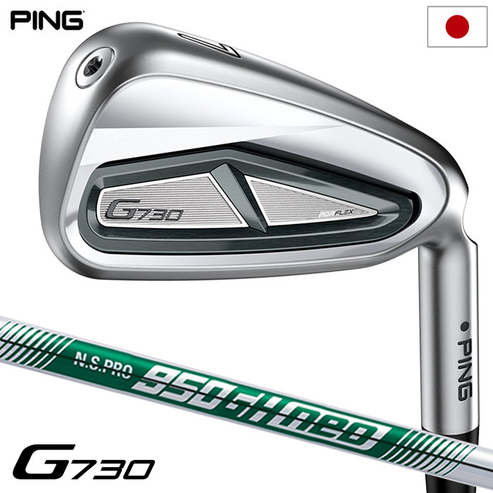 樂天商城 - ピン PING G730 アイアン 5本セット(7I-PW,UW) メンズ N.S.PRO 950GH neo 2024年モデル 日本正規品 日本モデル ゴルフ ゴルフクラブ 右用 右打ち 右利き NSプロ 950GHネオ
