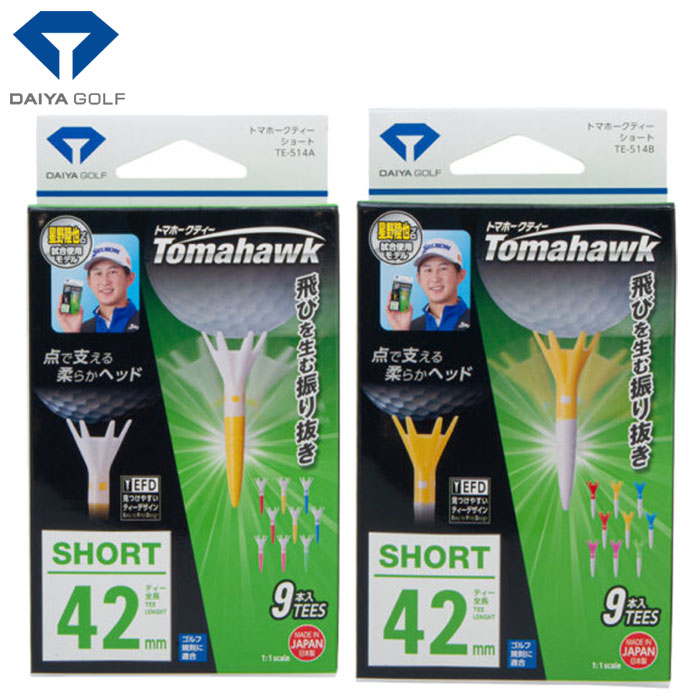 乐天商城 - ダイヤゴルフ トマホークティー ショート TE-514 ゴルフ DAIYA GOLF 2024年モデル 日本正規品