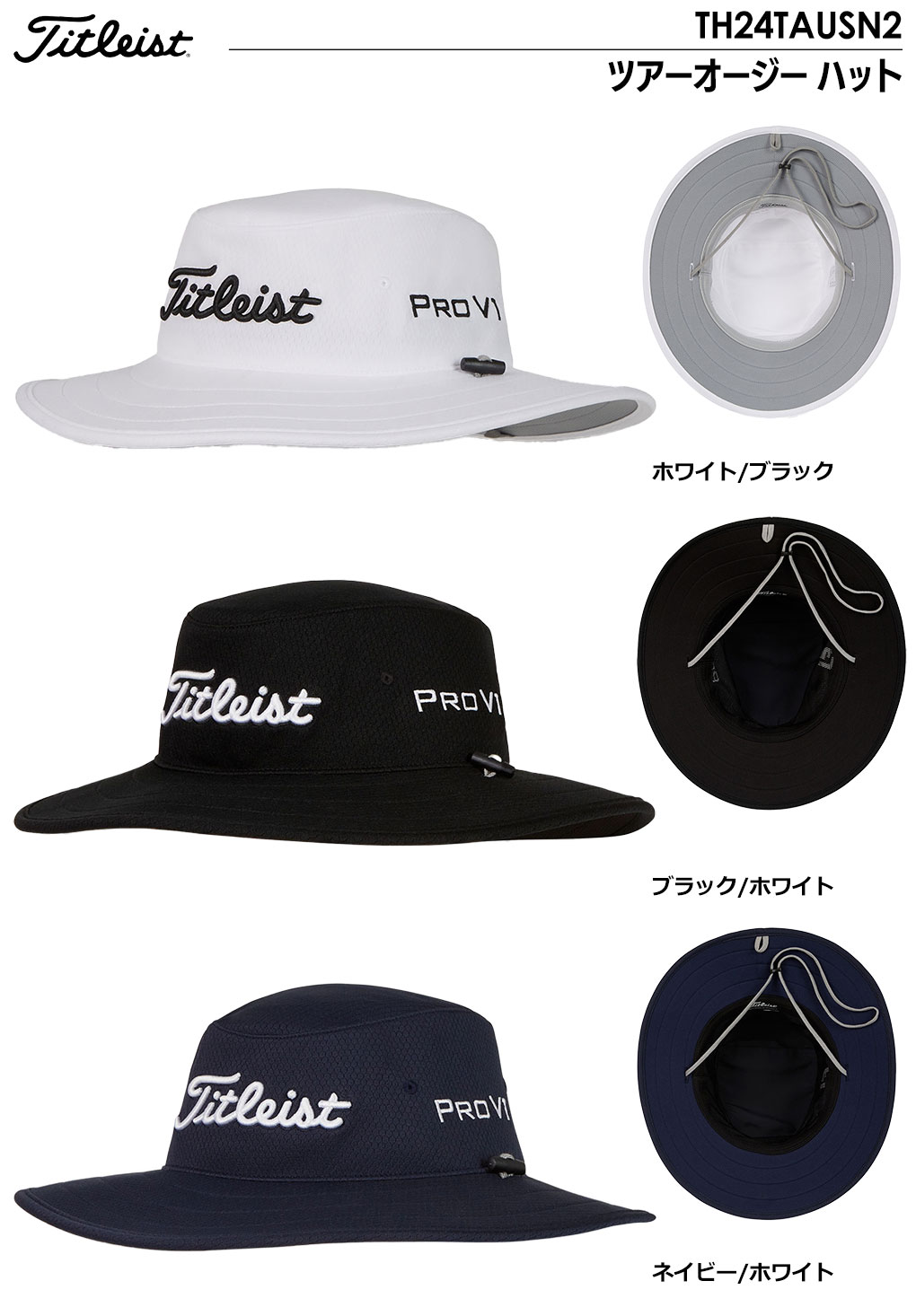 ゴルフ 帽子 タイトリスト ツアーオージー ハット TH24TAUSN2 メンズ Titleist 2024春夏モデル 日本正規品