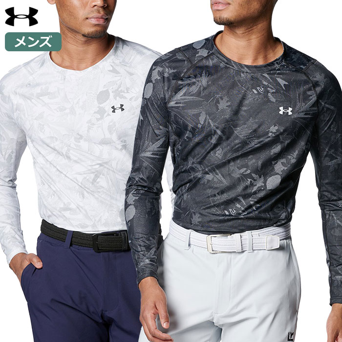 アンダーアーマー UAアイソチル フィッティド ノベルティ ロングスリーブ クルーネック シャツ 1384826 メンズ UNDER ARMOUR 2024春夏モデル 日本正規品