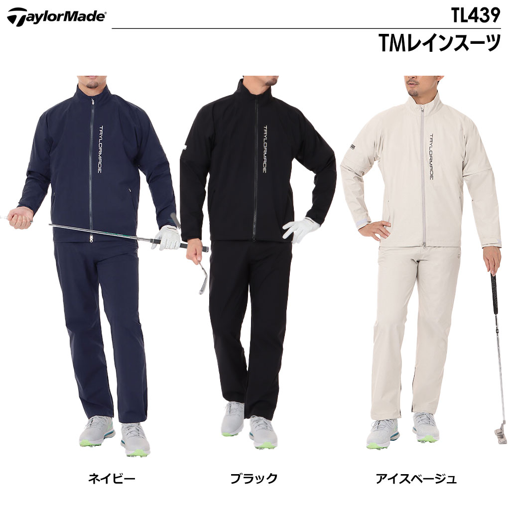 テーラーメイド TMレインスーツ TL439 メンズ 上下セット TaylorMade 2024春夏モデル 日本正規品