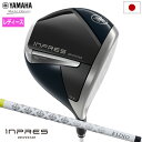 ヤマハ YAMAHA INPRES DRIVESTAR For Ladies ドライバー レディース 右用 ELDIO for Yamaha TM-325D カ...