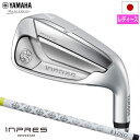 ヤマハ YAMAHA INPRES DRIVESTAR For Ladies アイアン 5本セット(7I-PW,SW) レディース 右用 ELDIO for Y...