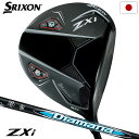 スリクソン SRIXON ZXi ドライバー メンズ 右用 Diamana ZXi カーボンシャフト ダンロップ ZXI ゴルフ クラブ 2025年モデル 日本正規品 2024年11月9日発売