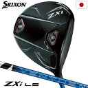 スリクソン SRIXON ZXi LS ドライバー メンズ 右用 VENTUS ZXi カーボンシャフト ダンロップ ZXI ゴルフ クラブ 2025年モデル 日本正規品 2024年11月9日発売