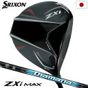 スリクソン SRIXON ZXi MAX ドライバー メンズ 右用 Diamana ZXi カーボンシャフト ダンロップ ZXI ゴルフ クラブ 2025年モデル 日本正規品 2024年11月9日発売