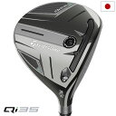 【新発売】テーラーメイド Qi35 FAIRWAY フェアウェイウッド メンズ 右用 Diamana Black TM60/Silver TM55/Blue T...