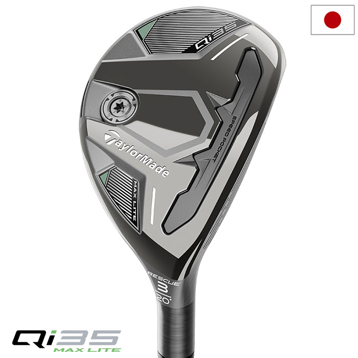 楽天市場】テーラーメイド レスキュー(フレックス(ゴルフ 楽天市場】テーラーメイド レスキュー(フレックス(ゴルフ
