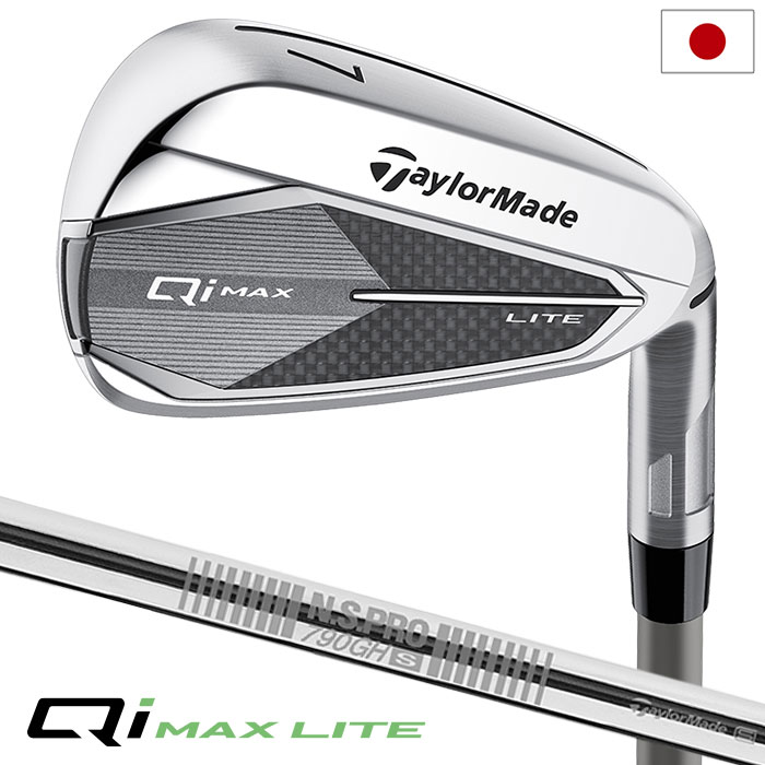 テーラーメイド Qi MAX LITE IRONS アイアン 5本セット(6-9,PW) メンズ 右用 N.S.PRO 790GH 2025年モデル 日本正規品 TaylorMade ゴルフクラブ 【2025年3月14日発売】