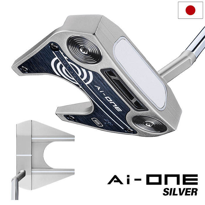 オデッセイ AI-ONE SILVER #7 S パター メンズ 右用 STROKE LAB 90 33インチ 34インチ 2025年モデル ODYSSEY 日本正規品 日本モデル ゴルフクラブ