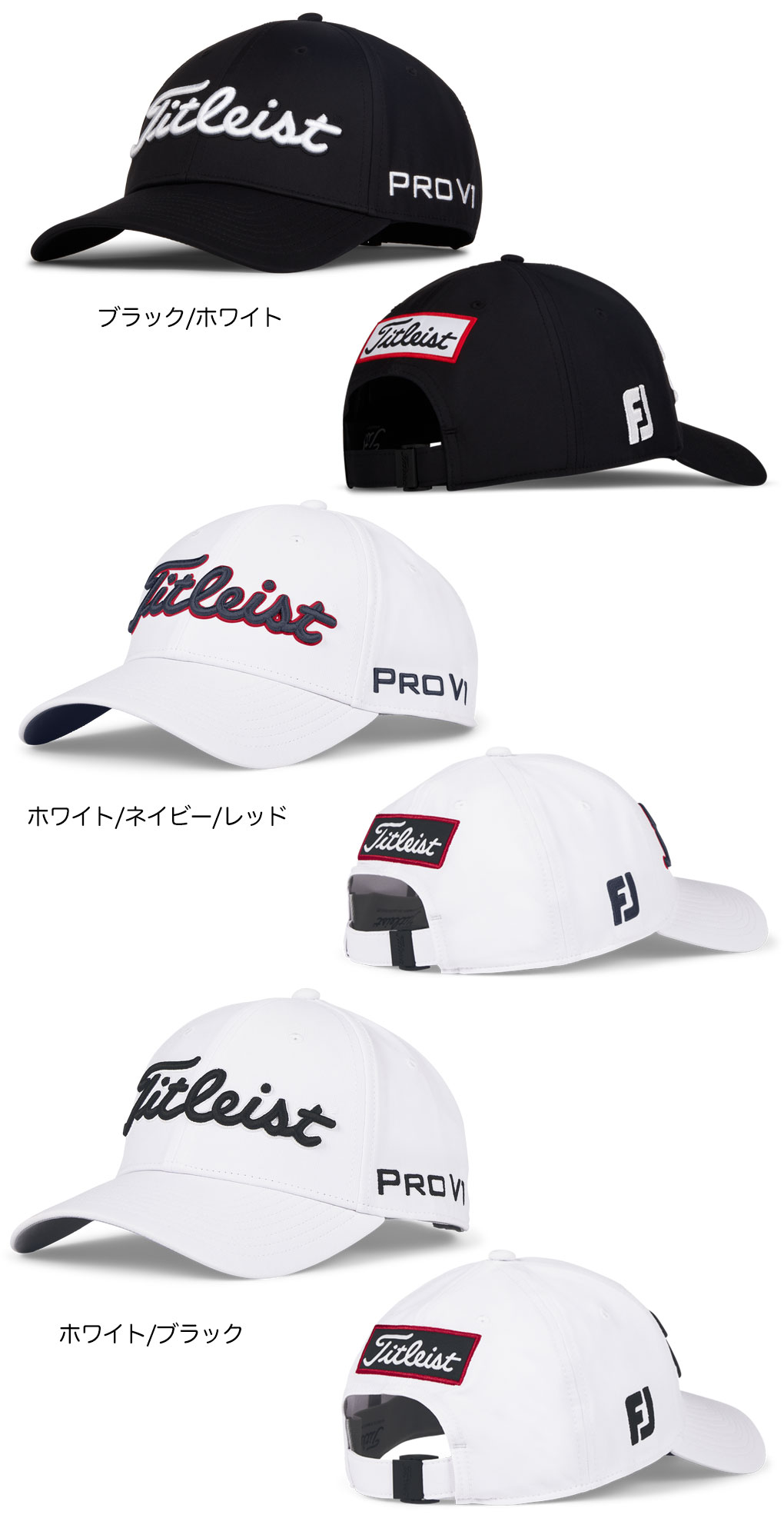 タイトリスト ツアーパフォーマンス キャップ メンズ TH25ATPA 帽子 ゴルフ 2025春夏モデル TITLEIST 日本正規品