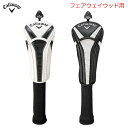 キャロウェイ ヘッドカバー スナッズ ヘッドカバー 25 JM フェアウェイウッド用 ゴルフ Callaway 2025年モデル 日本正規品