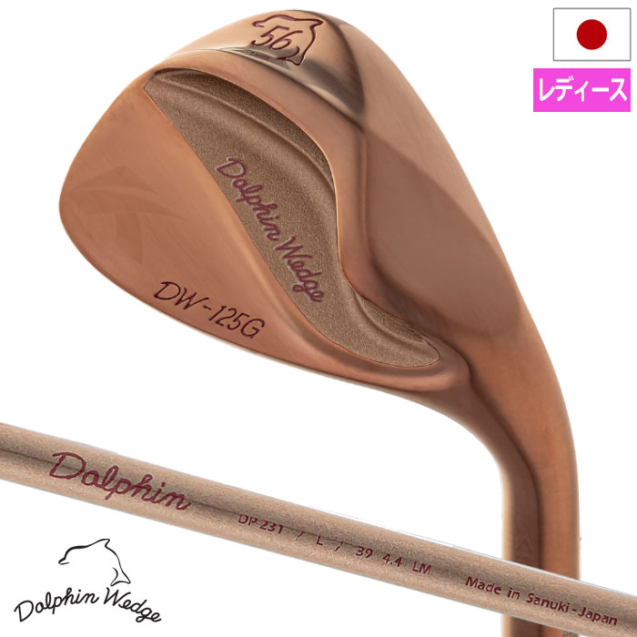 数量限定 キャスコ DOLPHIN WEDGE DW-125G PinkGold for LADIES ウェッジ レディース 右用 セミグースネック ピンクゴー...