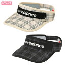 ニューバランス ダブルチェック柄 バイザー 0125187507 レディース ゴルフキャップ 帽子 new balance 2025春夏モデル 日本正規品