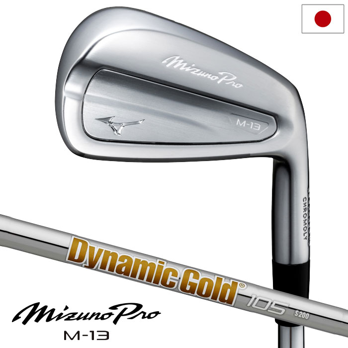 樂天商城 - ミズノ Mizuno Pro M-13 アイアン 6本組(No.5〜9、PW) メンズ 右用 Dynamic Gold 105 スチールシャフト 2025年モデル ゴルフクラブ 日本正規品