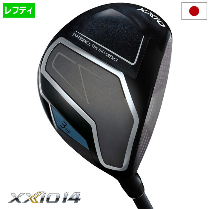 Rakuten - 【レフティー】XXIO14 ゼクシオ 14 フェアウェイウッド メンズ 左用 レフティー ゼクシオ MP1400 カーボンシャフト DUNLOP ゴルフクラブ 2026年モデル 日本正規品