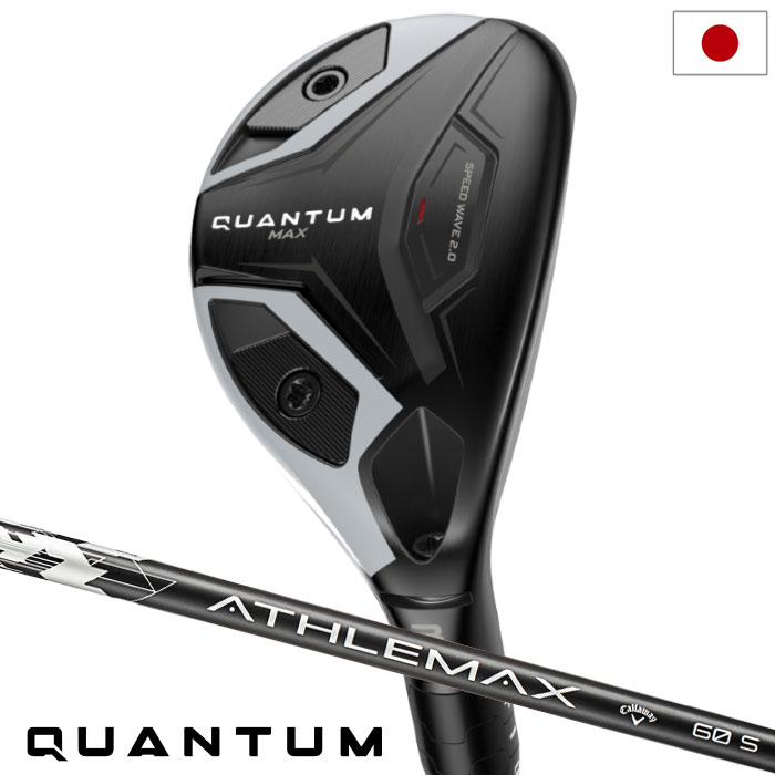 Rakuten - キャロウェイ QUANTUM MAX ユーティリティ メンズ 右用 ATHLEMAX 60 カーボンシャフト 日本正規品 2026年モデル クアンタム Callaway ゴルフクラブ