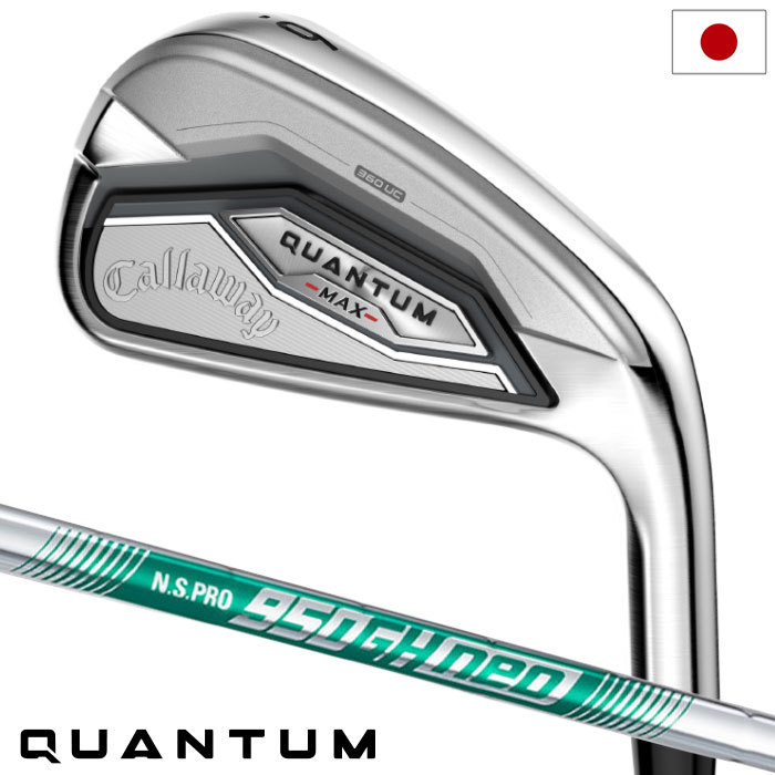 Rakuten - 【2/13(金)発売|先行予約】キャロウェイ QUANTUM MAX アイアン 5本セット(6-9,PW) メンズ 右用 N.S.PRO 950GH neo スチールシャフト 日本正規品 2026年モデル クアンタム Callaway ゴルフクラブ