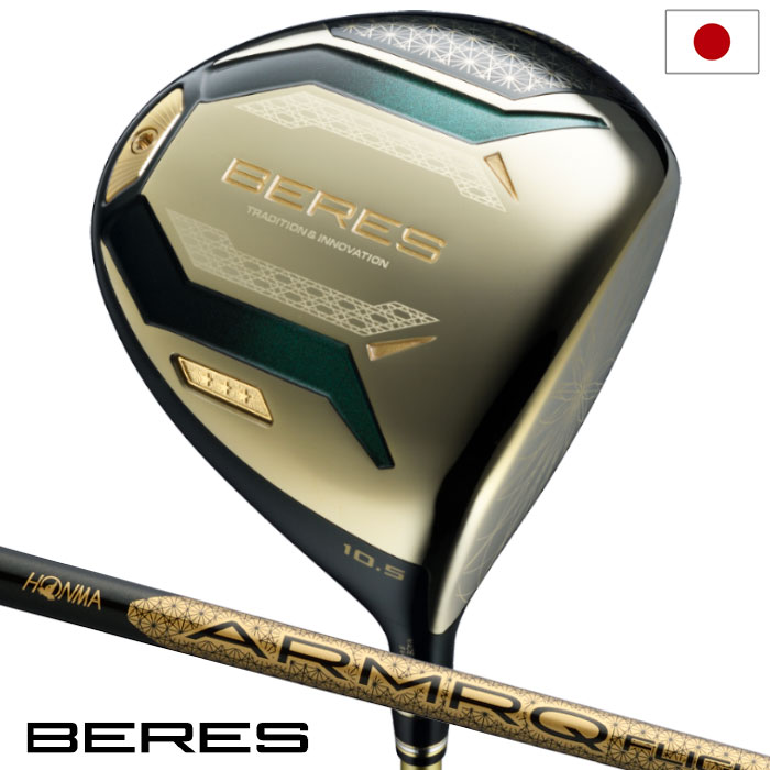 本間ゴルフ BERES 10 ベレス 3Star ドライバー メンズ 右用 ARMRQ FLIGHT カーボンシャフト HONMA 2026年モデル 日本正規品 ゴルフクラブ