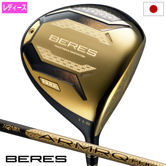 本間ゴルフ BERES 10 Ladies ベレス 3Star ドライバー レディース 右用 ARMRQ FLIGHT カーボンシャフト HONMA 2026年モデル 日本正規品 ゴルフクラブ