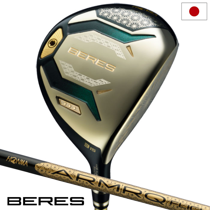 本間ゴルフ BERES 10 ベレス 3Star フェアウェイウッド メンズ 右用 ARMRQ FLIGHT カーボンシャフト HONMA 2026年モデル 日本正規品 ゴルフクラブ