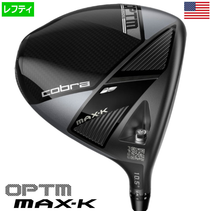 コブラ 2026 OPTM MAX-K Driver ドライバー メンズ 左用 レフティ Kai'li Dark Waves Blue 60 / Kai'li Dark Waves Red 50 カーボン USA直輸入品 オプティム Cobra ゴルフクラブ 並行輸入 左利き