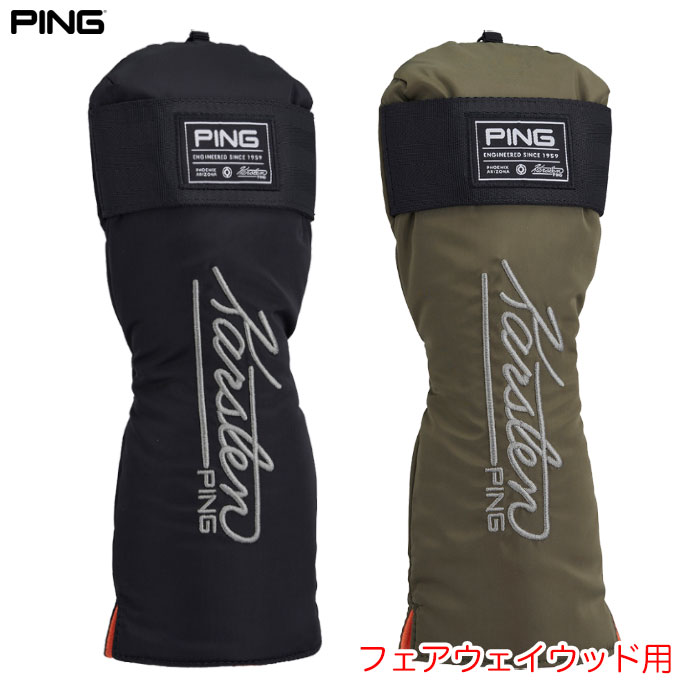 品番：HC-U2606 素材：ポリエステル サイズ：フェアウェイウッド用 カラー：ブラック、カーキ※パソコンやスマホによっては実際の色と多少異なる場合があります。 製品仕様 ・都会派ミリタリーモデル ・生地と同系色のプリントロゴとオリジナル織りネームが特徴のヘッドカバー ・柔らかい生地感のミトン型ヘッドカバーで、着脱しやすい 品番：HC-U2606 素材：ポリエステル サイズ：フェアウェイウッド用 カラー：ブラック、カーキ