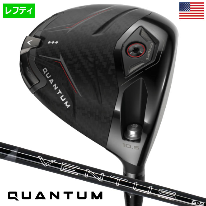 Rakuten - キャロウェイ Quantum Triple Diamond ドライバー メンズ 左用 レフティー VENTUS BLACK カーボン USA直輸入品 2026年モデル 並行輸入 クアンタム Callaway ゴルフクラブ