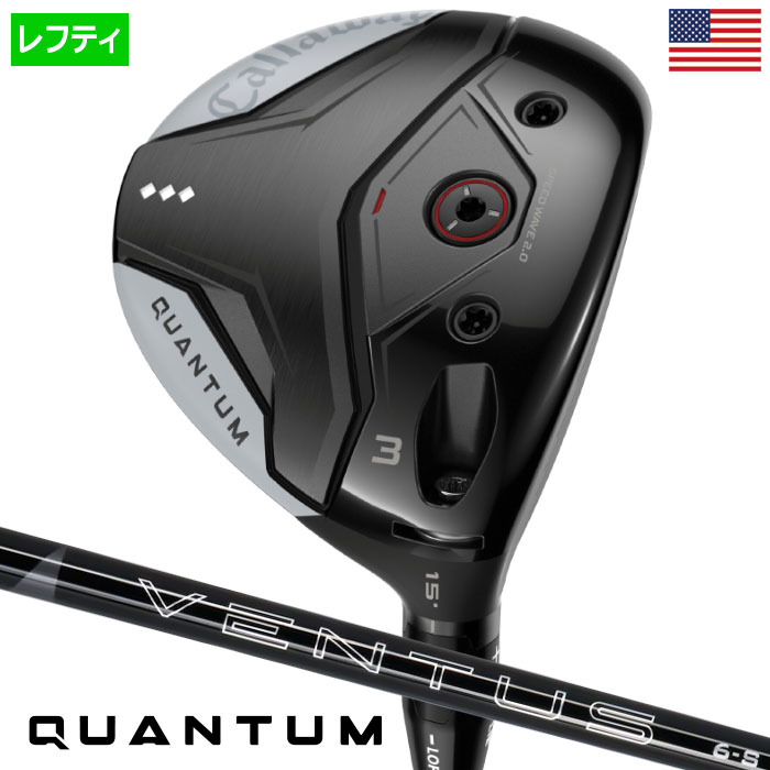 Rakuten - キャロウェイ Quantum Triple Diamond フェアウェイウッド メンズ 左用 レフティー VENTUS BLACK カーボン USA直輸入品 クアンタム 2026年モデル Callaway ゴルフクラブ 並行輸入