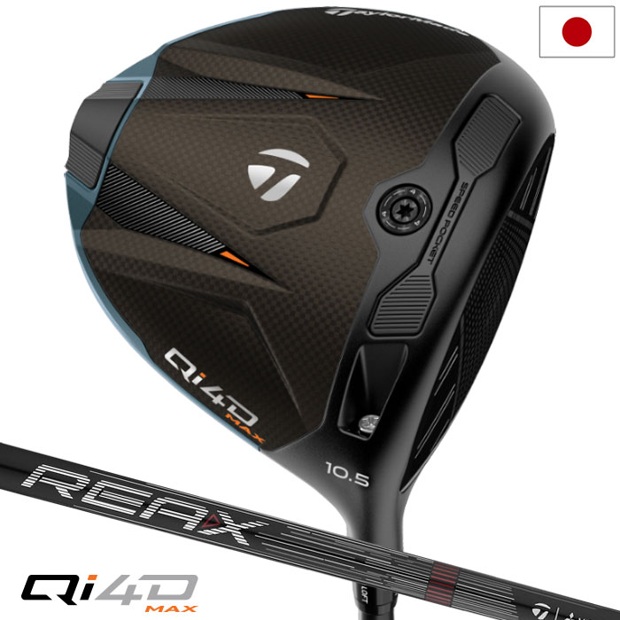 樂天商城 - テーラーメイド Qi4D MAX DRIVER ドライバー メンズ 右用 REAX HR50 カーボン 2026年モデル 日本正規品 TaylorMade ゴルフクラブ