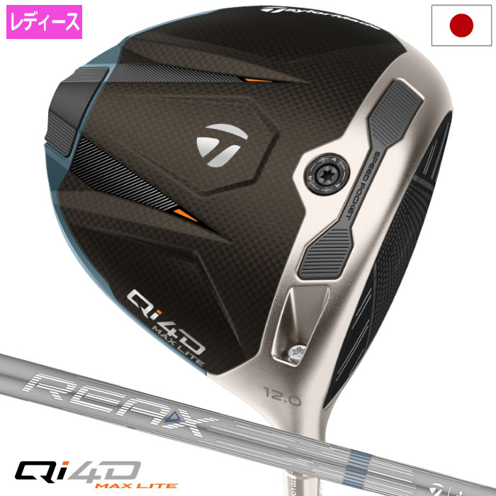 樂天商城 - テーラーメイド Qi4D MAX LITE WOMEN’S DRIVER ドライバー レディース 右用 REAX MR40 カーボン 2026年モデル 日本正規品 TaylorMade ゴルフクラブ