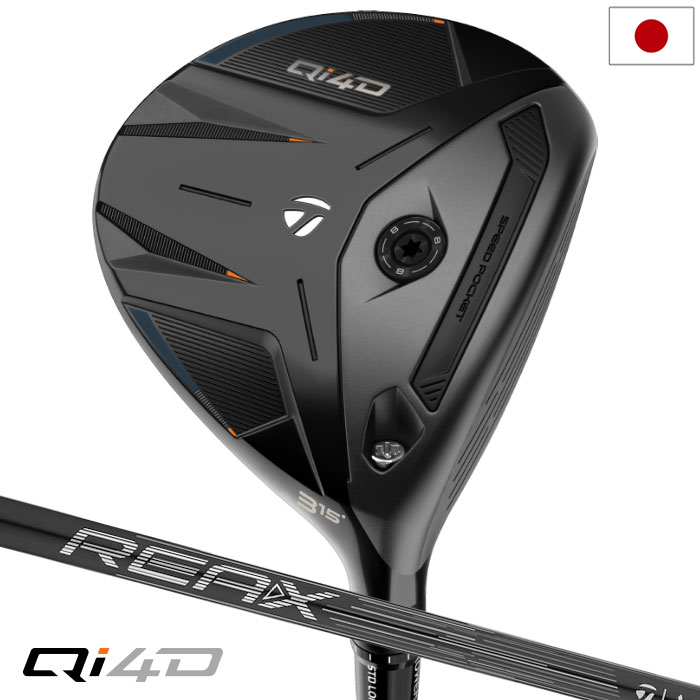 樂天商城 - テーラーメイド Qi4D フェアウェイウッド メンズ 右用 REAX 65 カーボン 2026年モデル 日本正規品 TaylorMade ゴルフクラブ