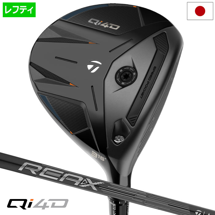 Rakuten - テーラーメイド Qi4D フェアウェイウッド メンズ 左用 レフティー REAX 65 カーボン 2026年モデル 日本正規品 TaylorMade ゴルフクラブ