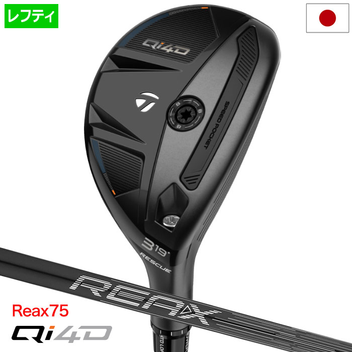 樂天商城 - テーラーメイド Qi4D RESCUE レスキュー ユーティリティ メンズ 左用 レフティー REAX 75 カーボン 2026年モデル 日本正規品 TaylorMade ゴルフクラブ