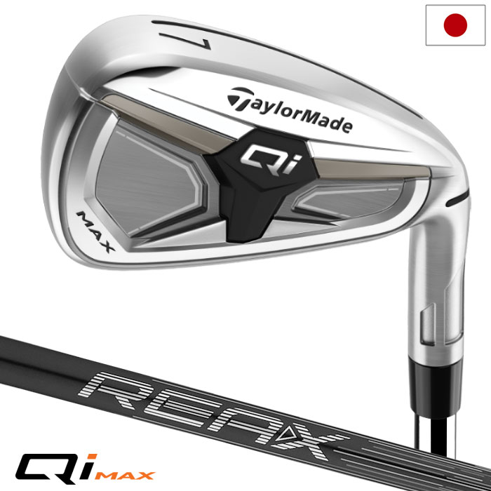 Rakuten - テーラーメイド Qi MAX キュー アイ マックス アイアン 6本セット(6-9,PW,AW) メンズ 右用 REAX 75 CARBON カーボンシャフト 2026年モデル 日本正規品 TaylorMade ゴルフクラブ