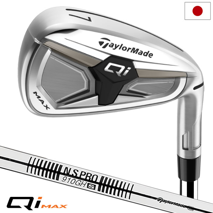 樂天商城 - テーラーメイド Qi MAX キュー アイ マックス アイアン 6本セット(6-9,PW,AW) メンズ 右用 N.S.PRO 910GH スチールシャフト 2026年モデル 日本正規品 TaylorMade ゴルフクラブ