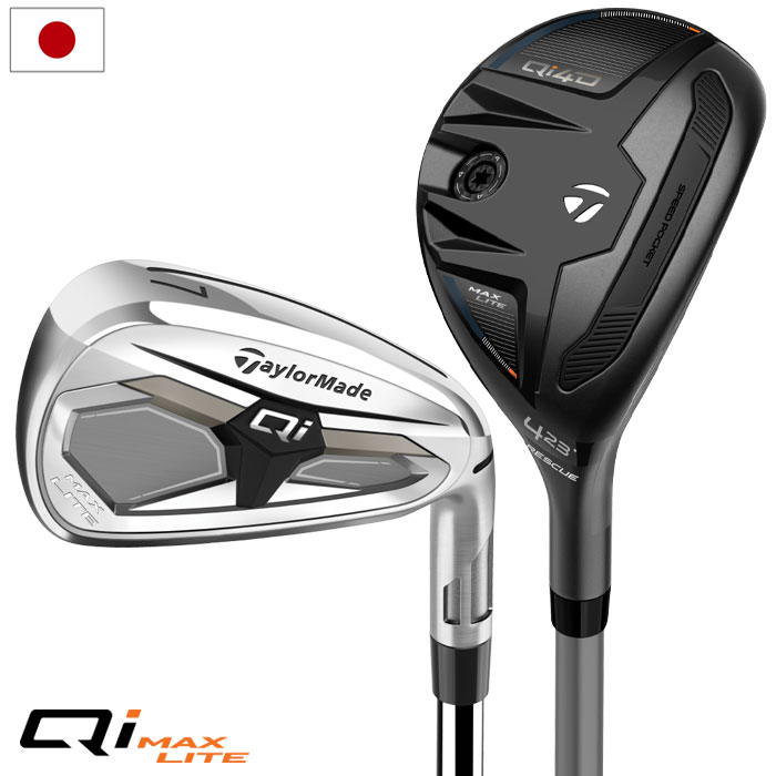 樂天商城 - テーラーメイド Qi MAX LITE COMBO IRON キュー アイ マックス ライト アイアン＋レスキュー 6本セット(6H,7I-PW,AW) メンズ 右用 REAX 45 CARBON カーボンシャフト 2026年モデル 日本正規品 TaylorMade ゴルフクラブ