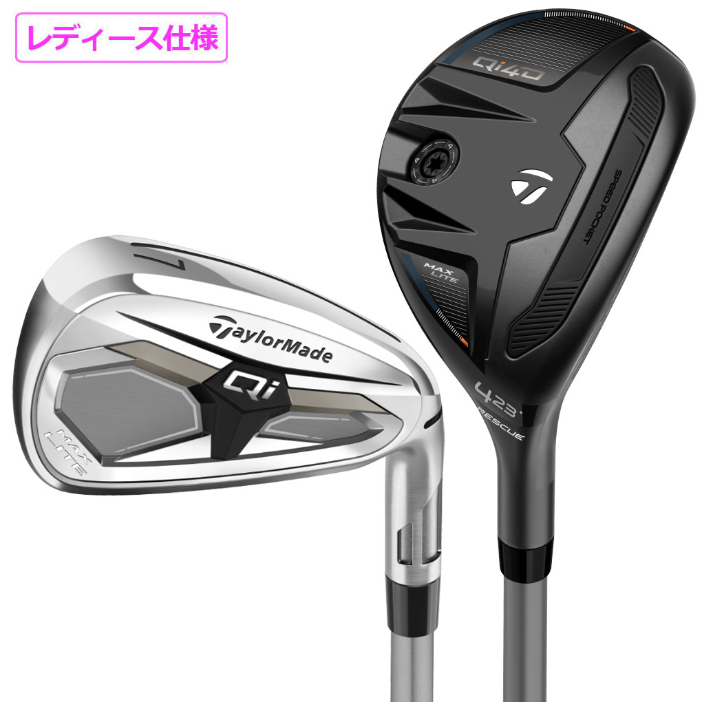 テーラーメイド Qi MAX LITE COMBO WOMEN’S キュー アイ マックス ライト アイアン...