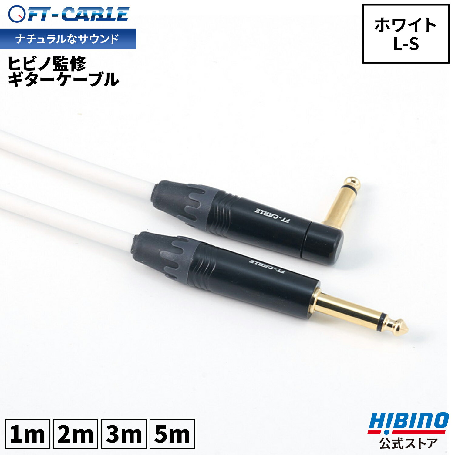 楽天市場】ギター シールド 2本の通販