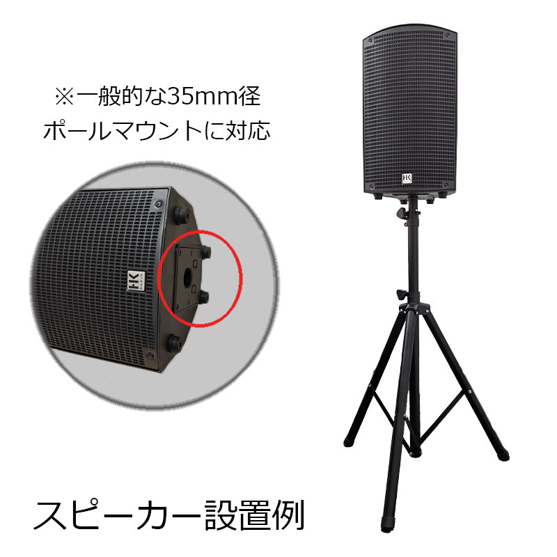 三脚式 PAスピーカー スタンド ヒビノ FULL-TEN FT-SST-BK | 35mm径 PA用スピーカー用スタンド 三脚スピーカースタンド 高さ調整 約115cm〜約175cm 3