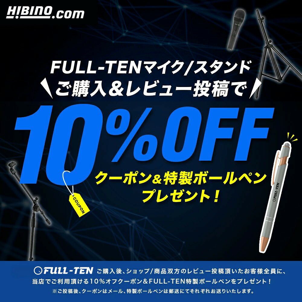 三脚式 PAスピーカー スタンド ヒビノ FULL-TEN FT-SST-BK | 35mm径 PA用スピーカー用スタンド 三脚スピーカースタンド 高さ調整 約115cm〜約175cm 2