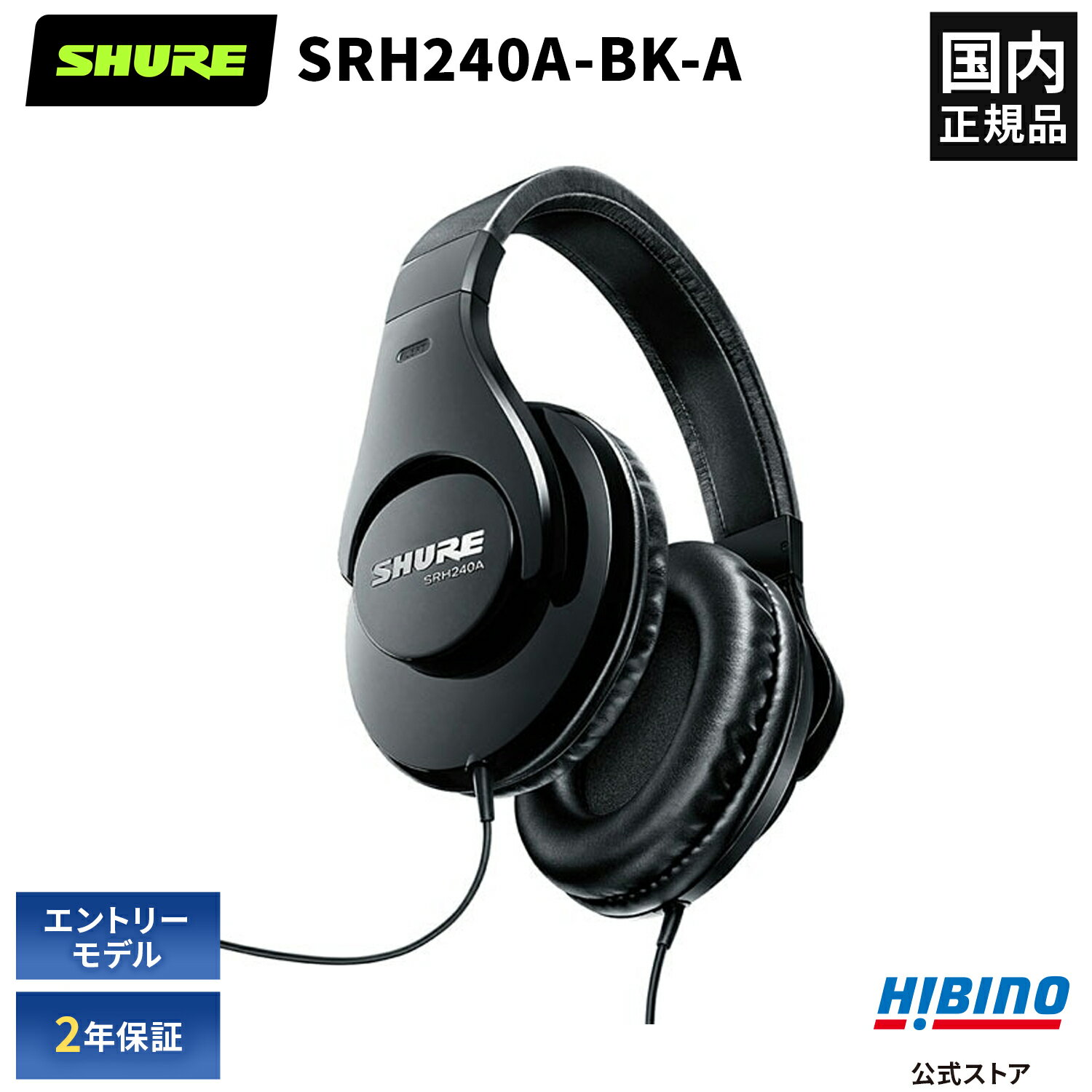 楽天市場】srh240aの通販 楽天市場】srh240aの通販