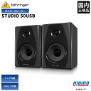 BEHRINGER STUDIO 50USB パワード2-Wayフルレンジ・スタジオモニター 2本セット|高音質 モニタースピーカー パワードモニター PC パソコン USB入力 アンプ内蔵 国内正規品 安心の3年保証