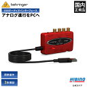 BEHRINGER UCA222 U-CONTROL USB オーディオインターフェース
