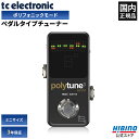 TC ELECTRONIC POLYTUNE 3 NOIR ポリフォニック ペダルタイプ チューナー ギター ベース ポリフォニックチューナー ブラック ペダルチューナー バッファー ポリフォニックモード ストロボモード ポリチューン チューニング エフェクターボード 国内正規品 安心の3年保証