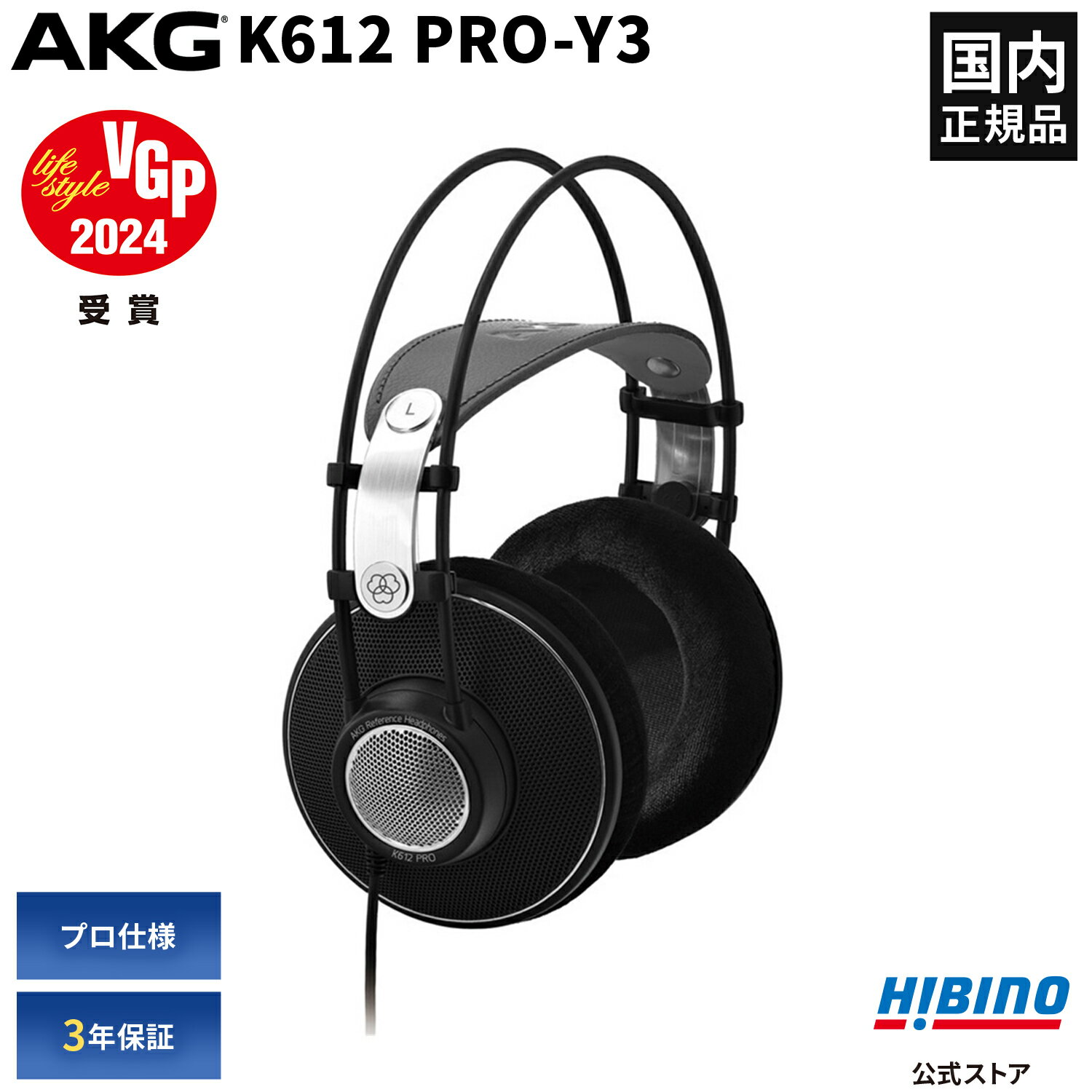 楽天市場】AKG k702(ヘッドホン構造開放型(オープンエアー 楽天市場】AKG k702(ヘッドホン構造開放型(オープンエアー